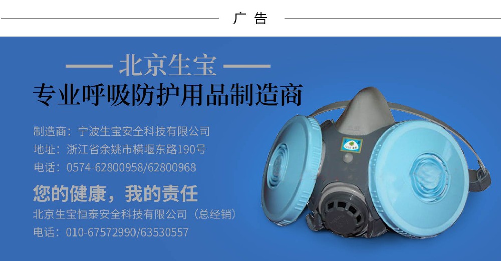 安徽省安庆市市场监管局召回8180件缺陷口罩