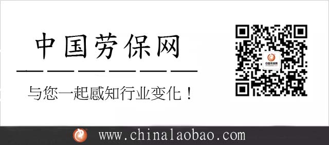 【综合】国内外防静电面料发展趋势分析