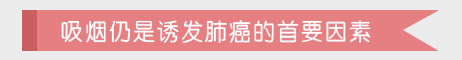 可怕！雾霾与肺癌真有传说中的“七年之约”？