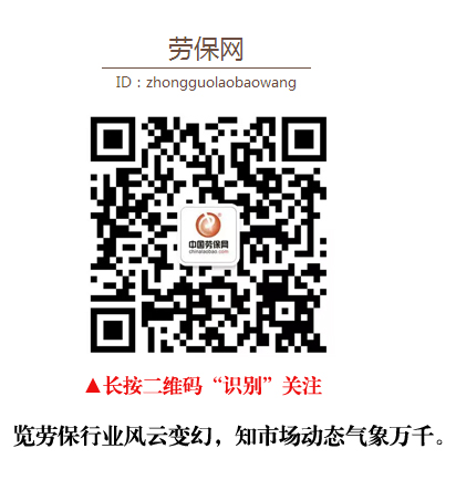 【综合】浙江省安全健康防护用品行业协会再度入选服务推荐性目录