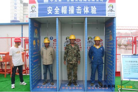 【综合】中交一公局官渡黄河大桥一分部一工区开展安全体验活动