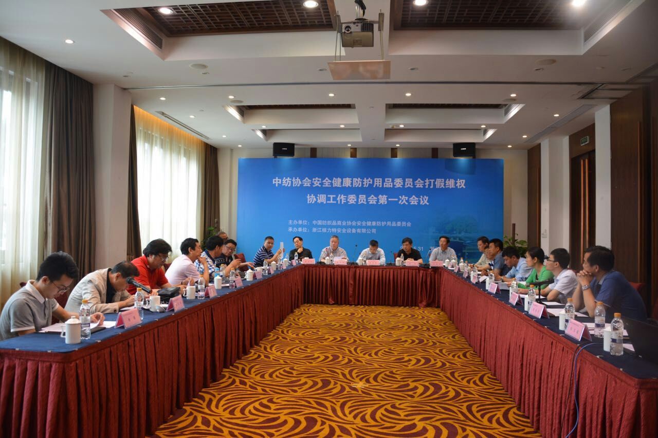 上海纳美：成为打假维权协调工作委员会成员单位
