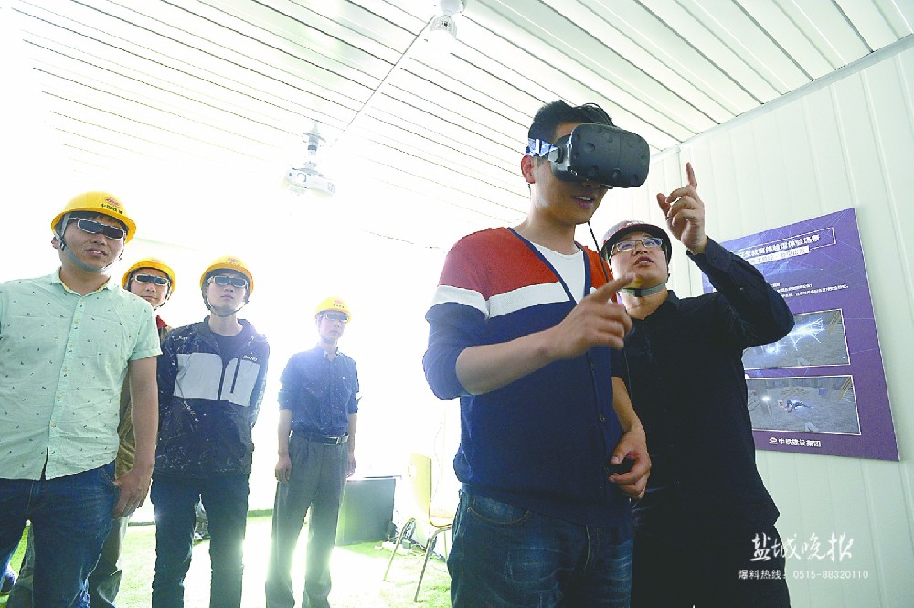 【综合】盐城首家施工安全体验馆启用 引进VR技术模拟险情