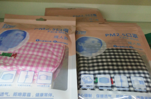 【综合】防护口罩国标实施大半月 南京市场难觅达标产品