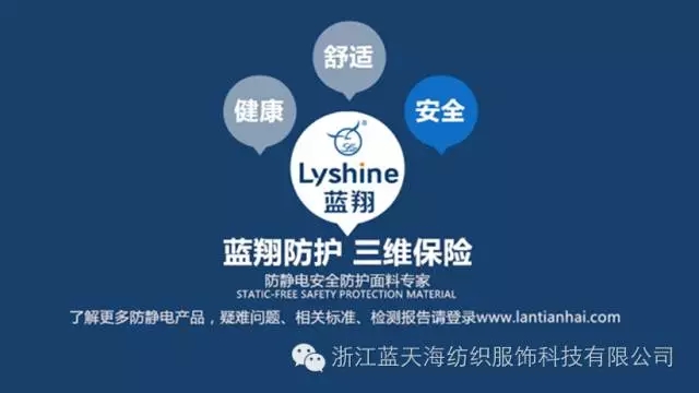 【综合】中国产业用纺织品行业质量创新发展大会即将在湖州召开