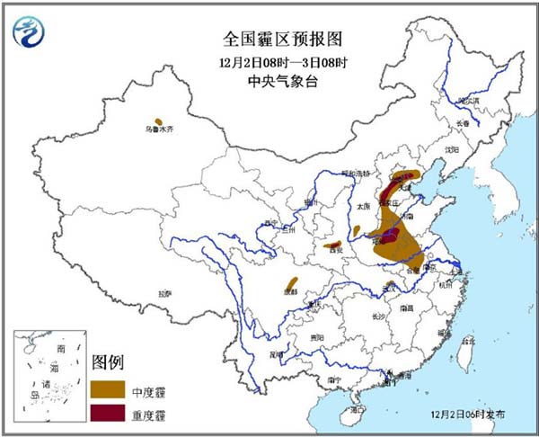 【综合】华北黄淮等地雾霾预警 注意防护