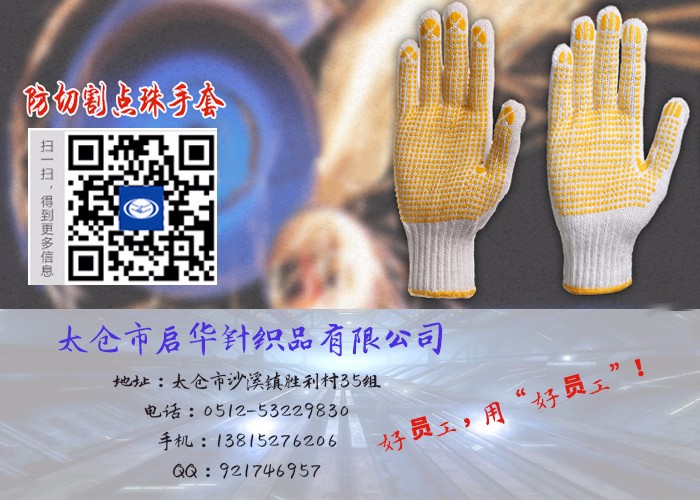 【实时】Kevlar® 芳纶纤维：不惧火、不畏高温的防护“战士”