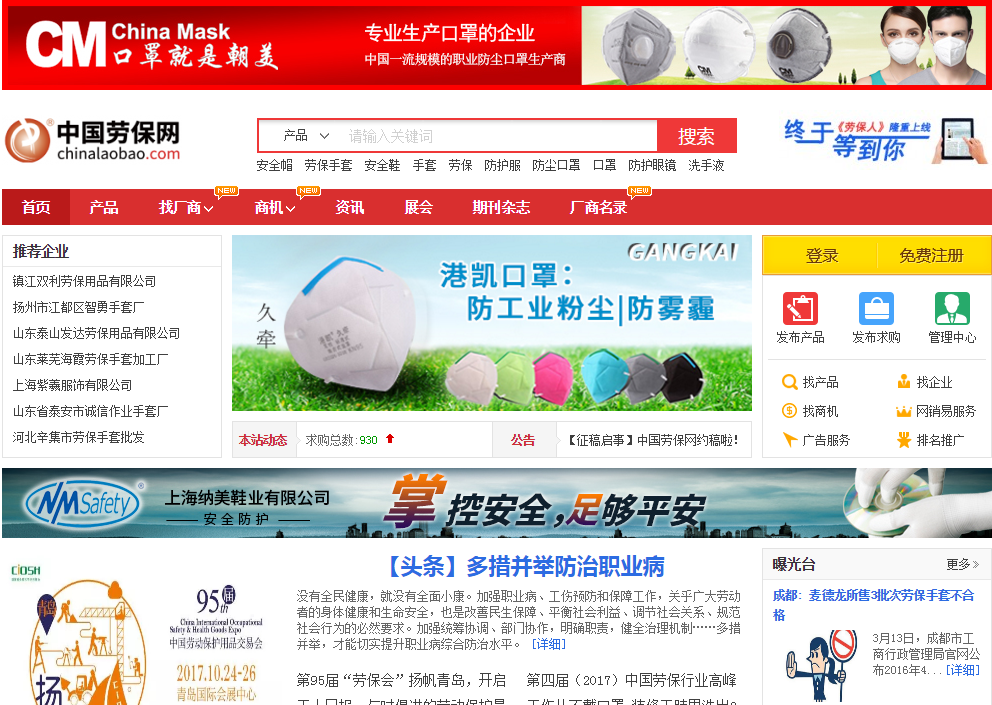 QQ图片20171106101932.png