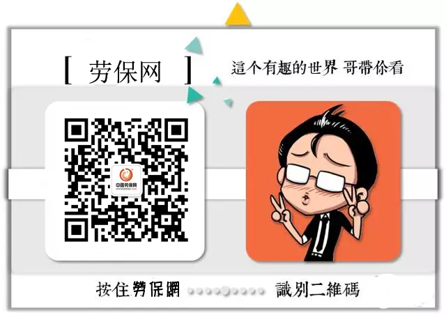 【综合】外贸形势报告发布:三因素促出口回稳向好