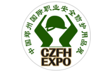 威博会展携手豫安协|联合打造2018中国（郑州）国际职业安全防护用品展