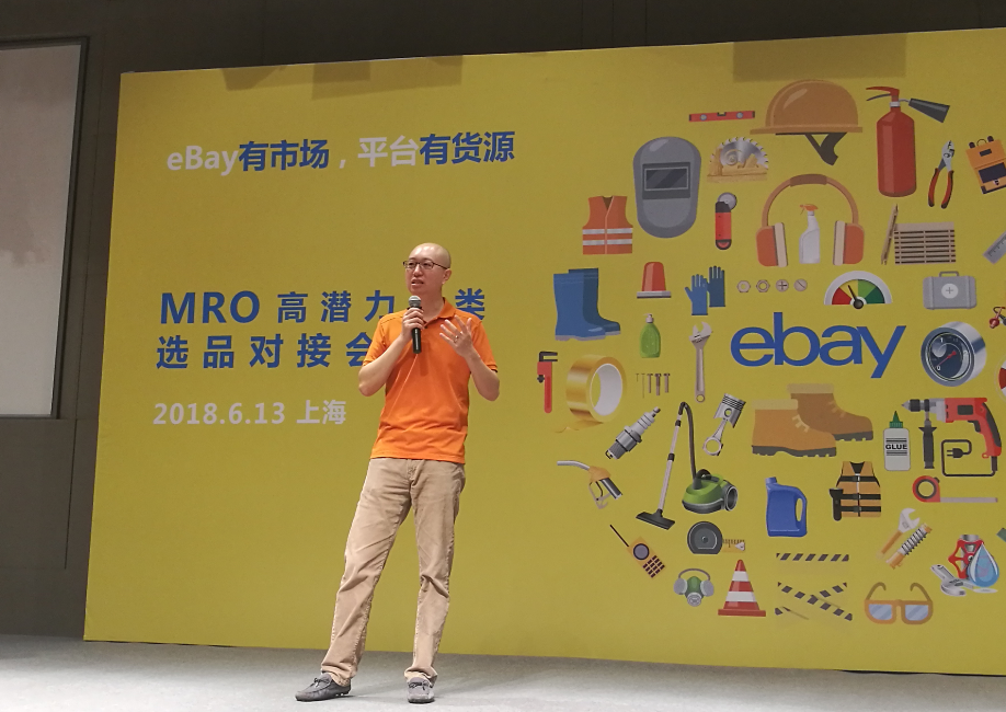 eBay发力工业与商业分类，深度挖掘垂直市场蓝海商机