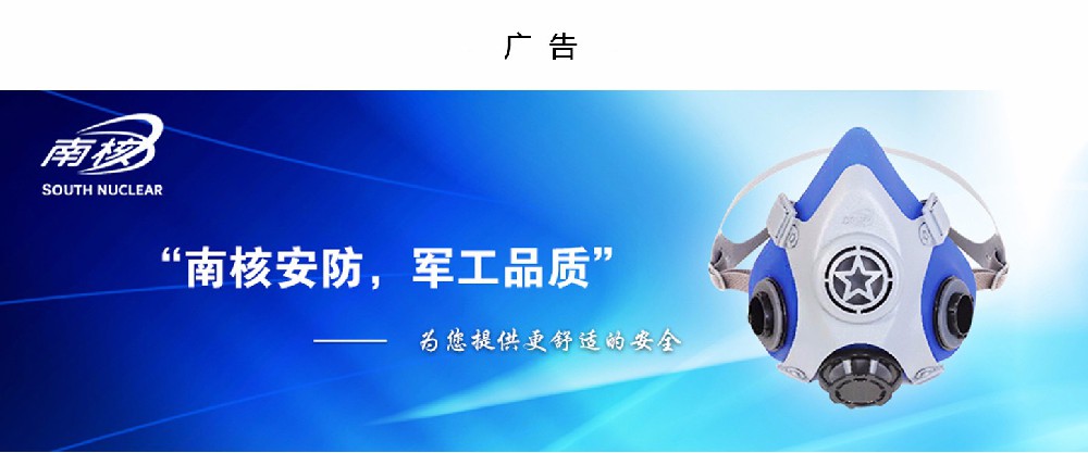 安徽巢湖市：13家企业因职业健康工作不到位被立案查处