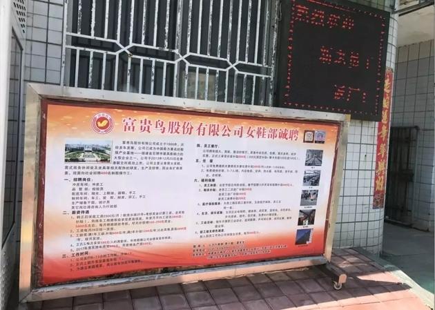 员工流失，一半厂房停工，欠债30亿！陆毅曾代言的这个品牌危险了