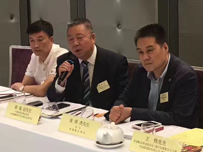 温州旭美：参加香港“安全鞋·工业鞋企业行业专题交流会”