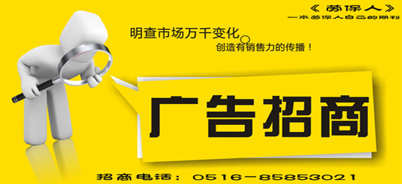 温州旭美：浙江省安全健康防护用品行业协会理事单位互访行