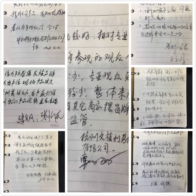 意见.jpg