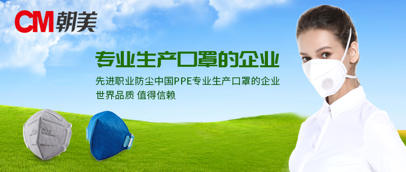 劳保网 国内专业的劳保用品行业门户网站