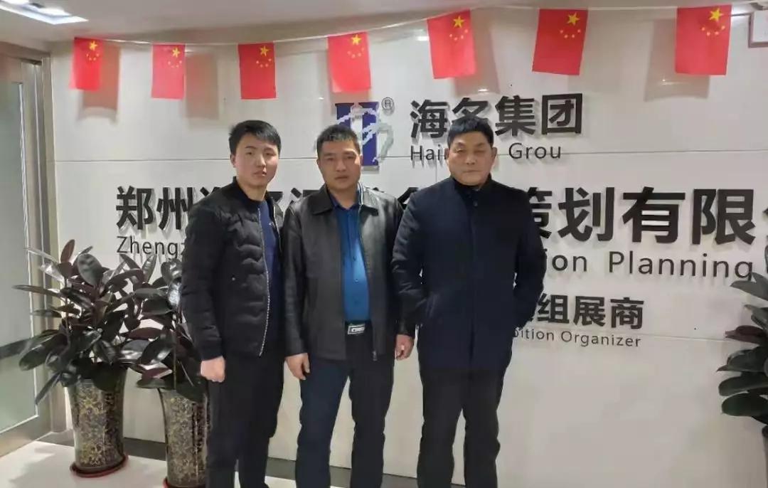 长垣市服装协会会长高茂胜到访郑州劳保展组委会，深入沟通战略合作