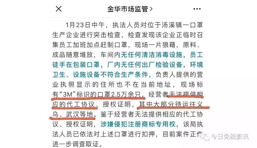 微信图片_20200204172242.jpg