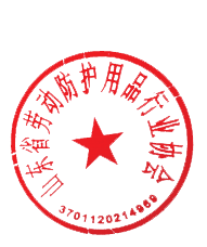 微信图片_20201018192448.png