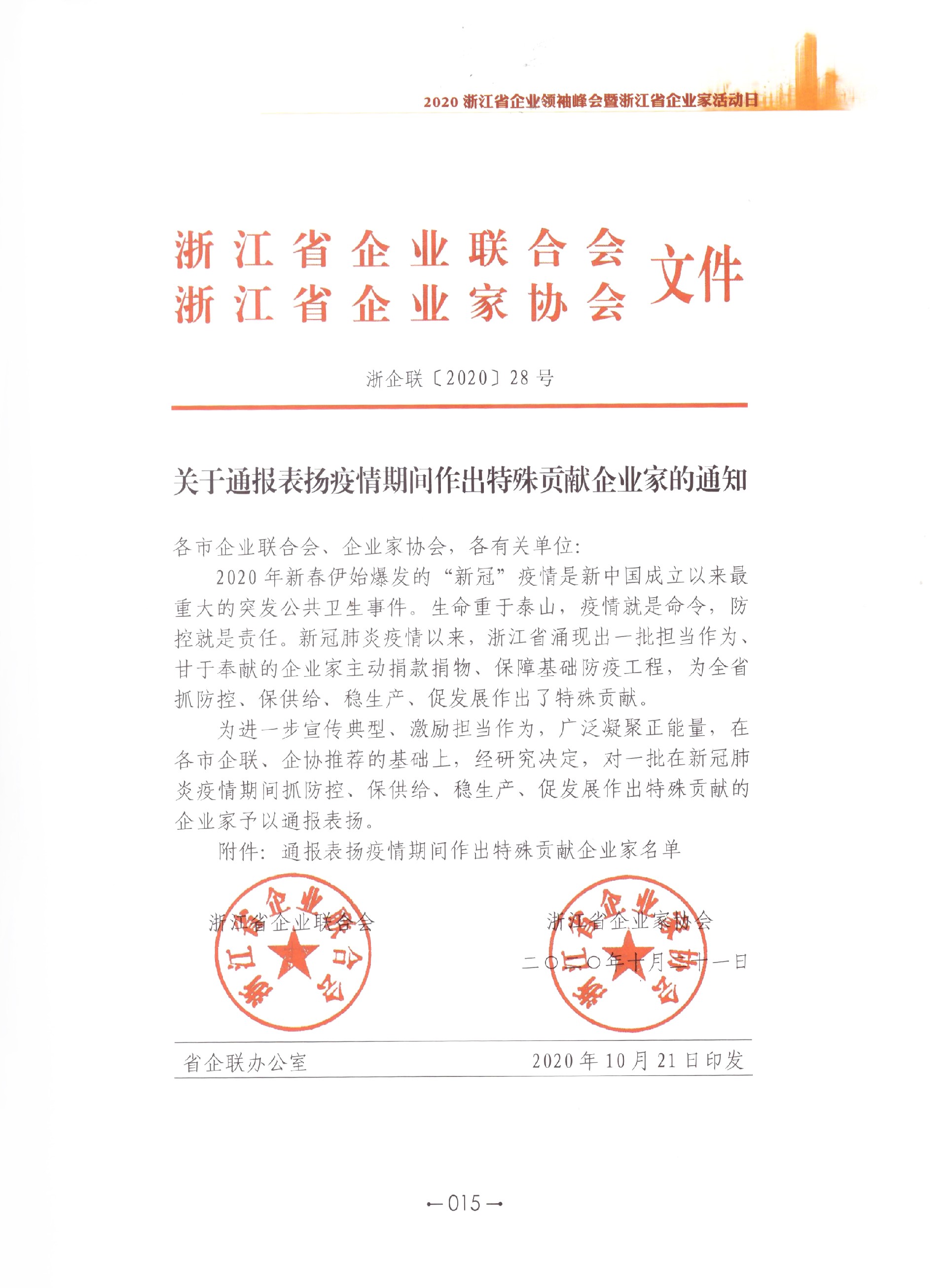 1617956014108436.jpg