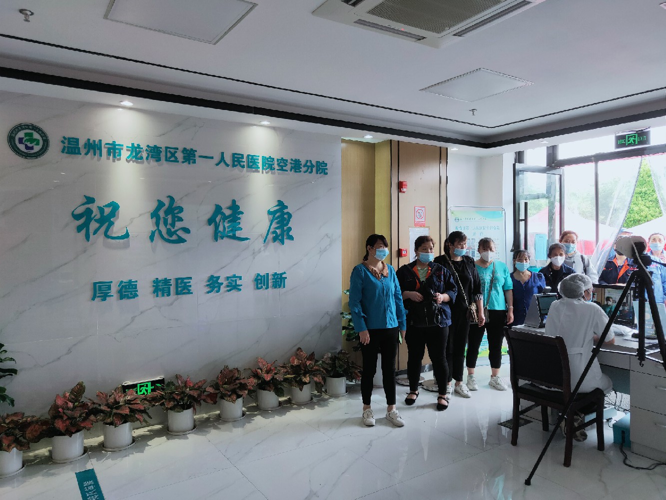 温州旭美科技有限公司组织职工集体接种新冠疫苗