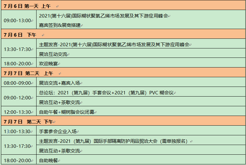 QQ截图20210521111444.png