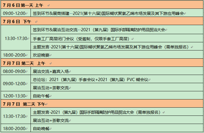 QQ截图20210521134105.png