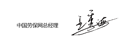 微信图片_20220107095440.png