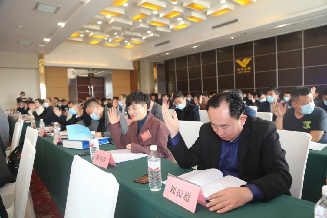 举手表决.jpg