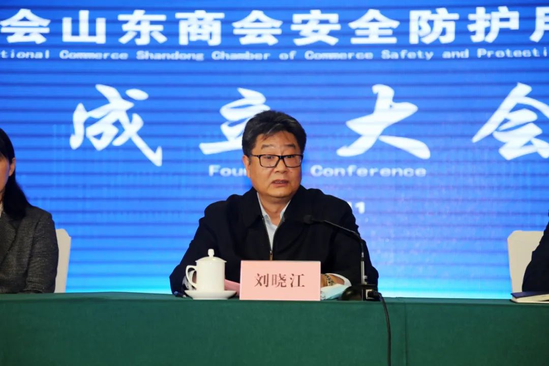 刘晓江致辞.jpg