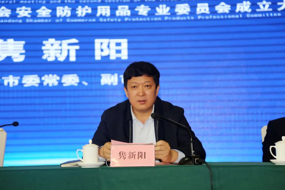 隽新阳致辞.jpg