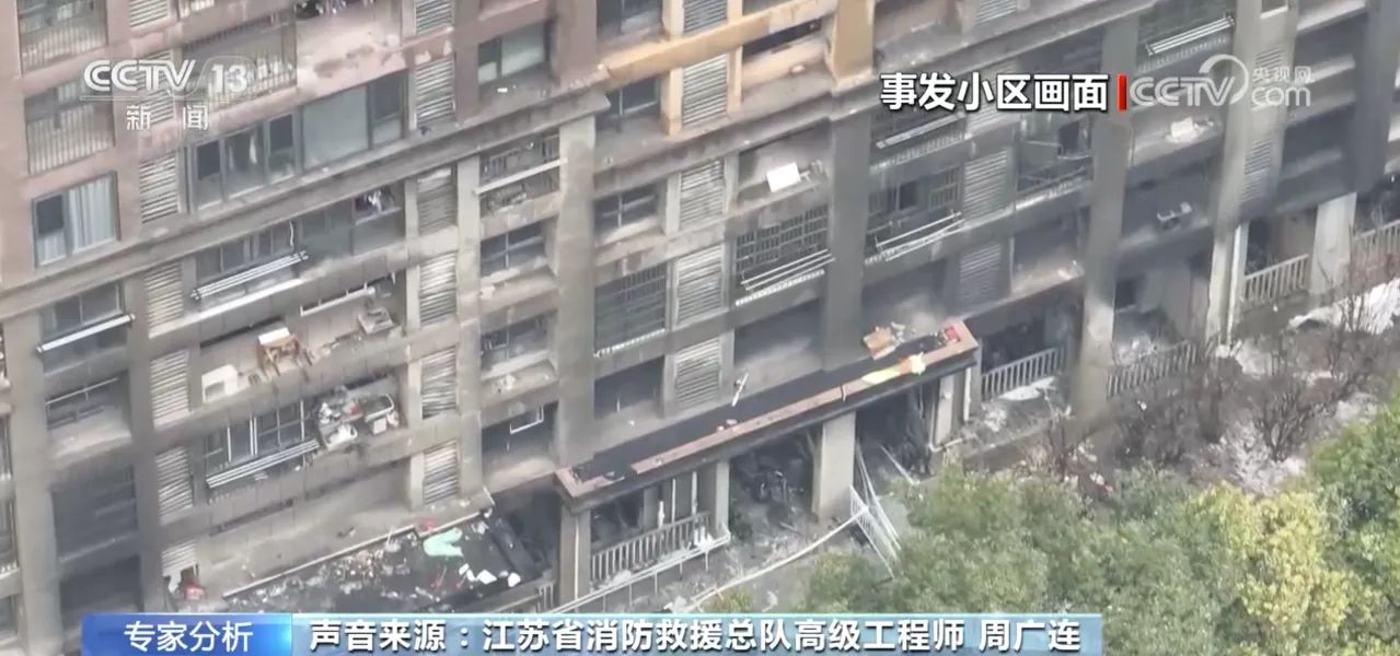 南京大火警示：为什么家庭消防安全不容忽视