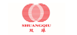 山东双球防护器材有限公司