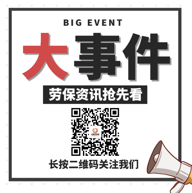 微信图片_20240218110246.png