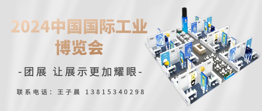 展会横图.jpg
