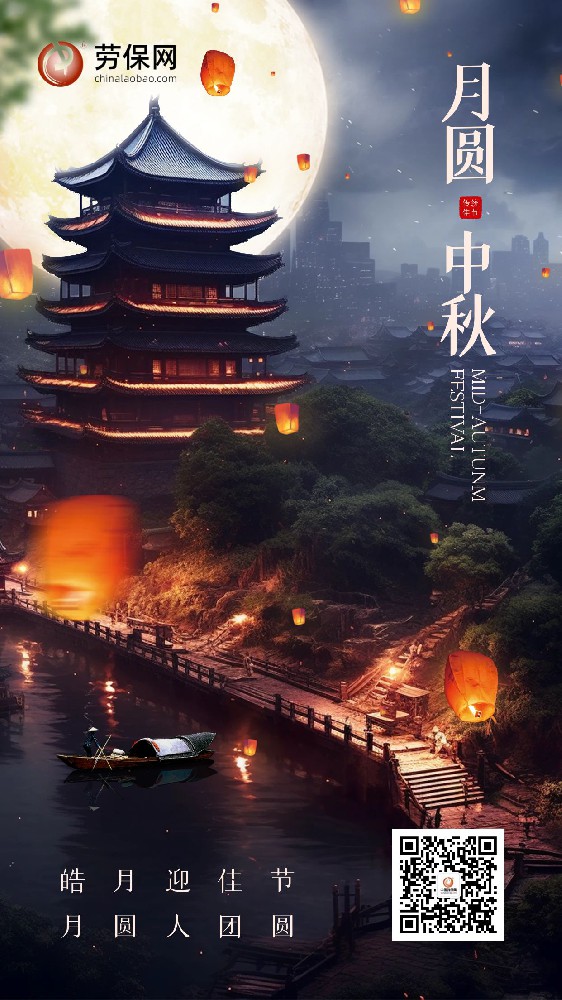 微信图片_20240914104047.jpg